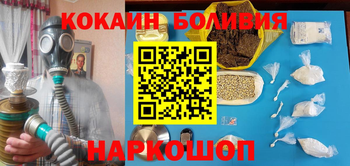 COCAIN 99% Азнакаево