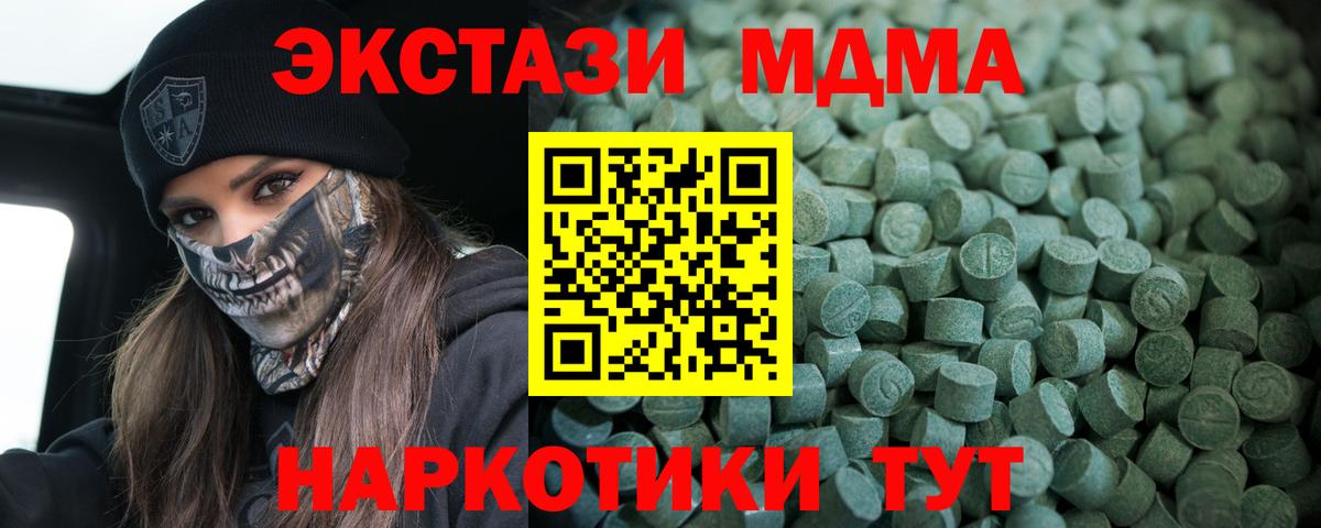 Экстази  Вход с VPN  Ecstasy бентли  Азнакаево  ЭКСТАЗИ Cube 