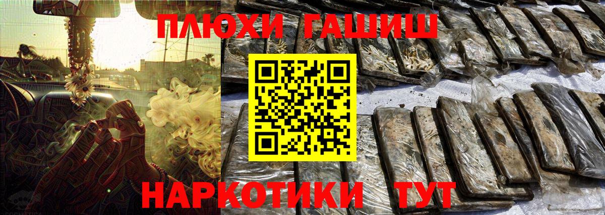 ГАШИШ VHQ Азнакаево