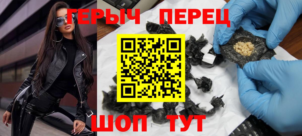 Героин Афган Азнакаево