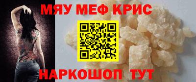 синтетический гашиш Новокубанск