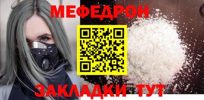 синтетический гашиш Новокубанск