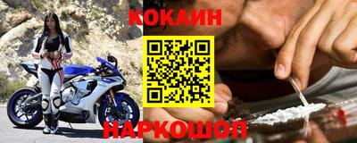 синтетический гашиш Новокубанск
