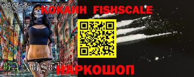 синтетический гашиш Новокубанск