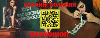 меф VHQ Новозыбков