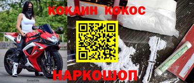 синтетический гашиш Новокубанск