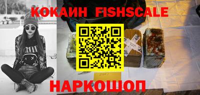 синтетический гашиш Новокубанск