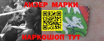меф VHQ Новозыбков