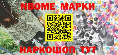 кокаин VHQ Новодвинск