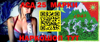 меф VHQ Новозыбков