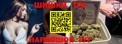 меф VHQ Новозыбков