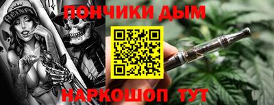 меф VHQ Новозыбков