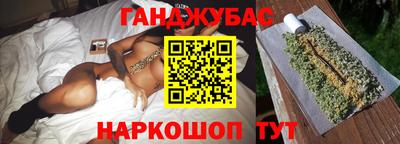 синтетический гашиш Новокубанск