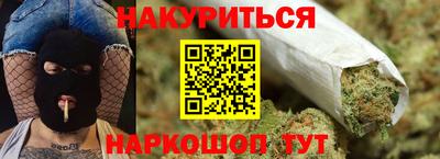 синтетический гашиш Новокубанск
