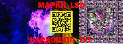 синтетический гашиш Новокубанск