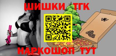 меф VHQ Новозыбков
