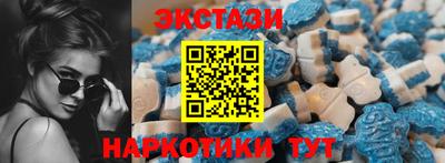 мяу мяу кристалл Нижний Тагил