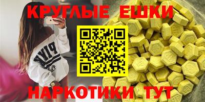 кокаин перу Новоалтайск