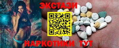 синтетический гашиш Новокубанск