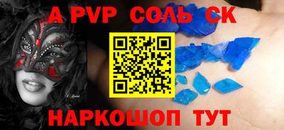 кокаин VHQ Новодвинск