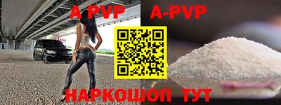 синтетический гашиш Новокубанск