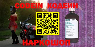 кокаин VHQ Новодвинск