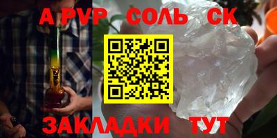 кокаин VHQ Новодвинск