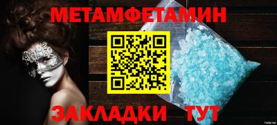 кокаин VHQ Новодвинск