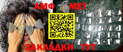 синтетический гашиш Новокубанск