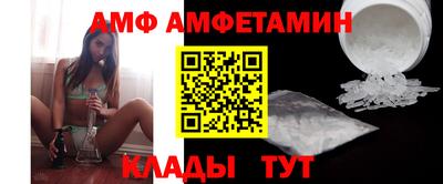 меф VHQ Новозыбков