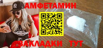 меф VHQ Новозыбков