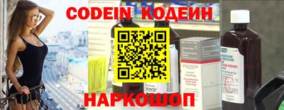 кокаин VHQ Новодвинск
