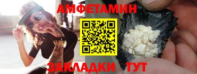 синтетический гашиш Новокубанск