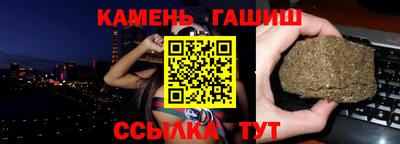 меф VHQ Новозыбков