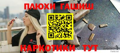 меф VHQ Новозыбков