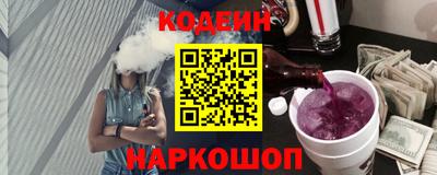 кокаин VHQ Новодвинск