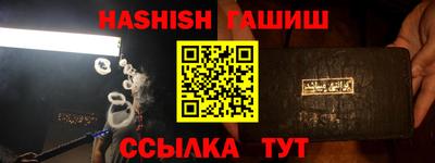меф VHQ Новозыбков