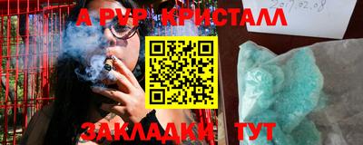 кокаин VHQ Новодвинск