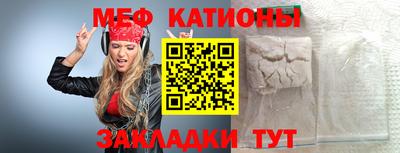 синтетический гашиш Новокубанск