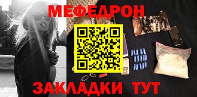 кокаин VHQ Новодвинск