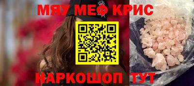 кокаин VHQ Новодвинск