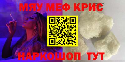 синтетический гашиш Новокубанск