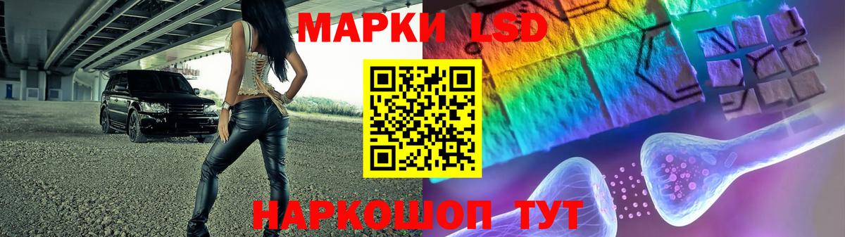 LSD-25 экстази ecstasy  Вход с VPN  Азнакаево  LSD-25 экстази кислота 