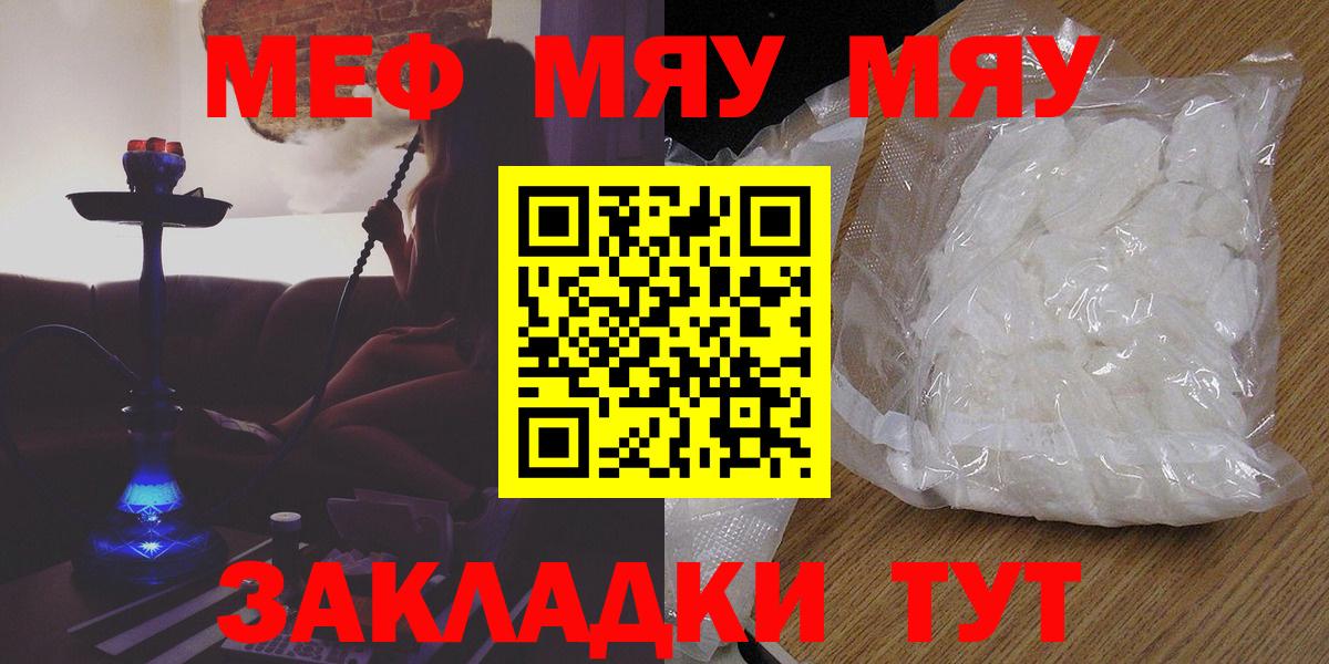 Азнакаево  Меф  Вход с VPN  МЕФ 4 MMC  Мефедрон VHQ 