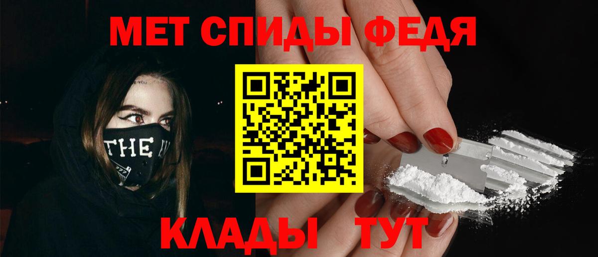 Первитин винт Азнакаево