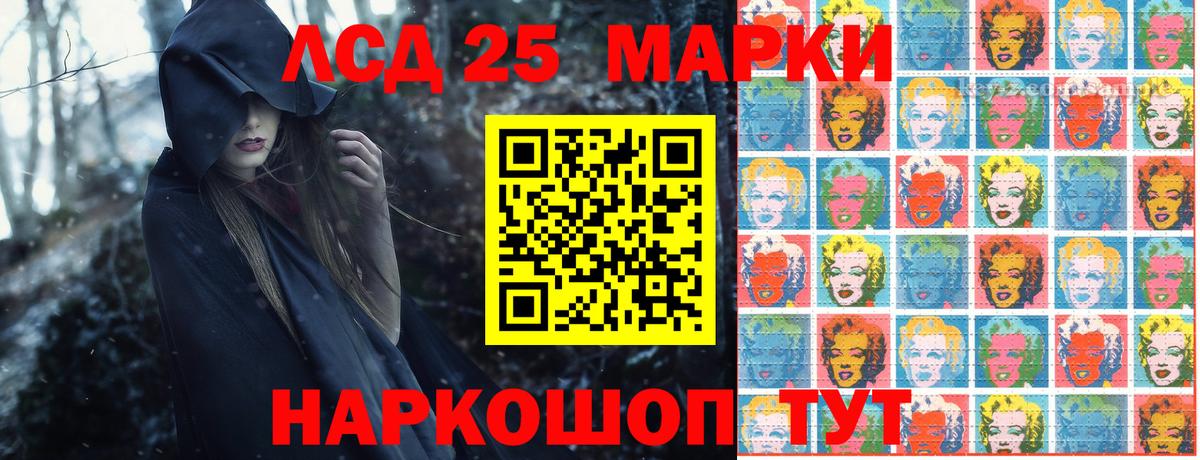 Наркотические марки 1,5мг  Вход с VPN  Азнакаево 