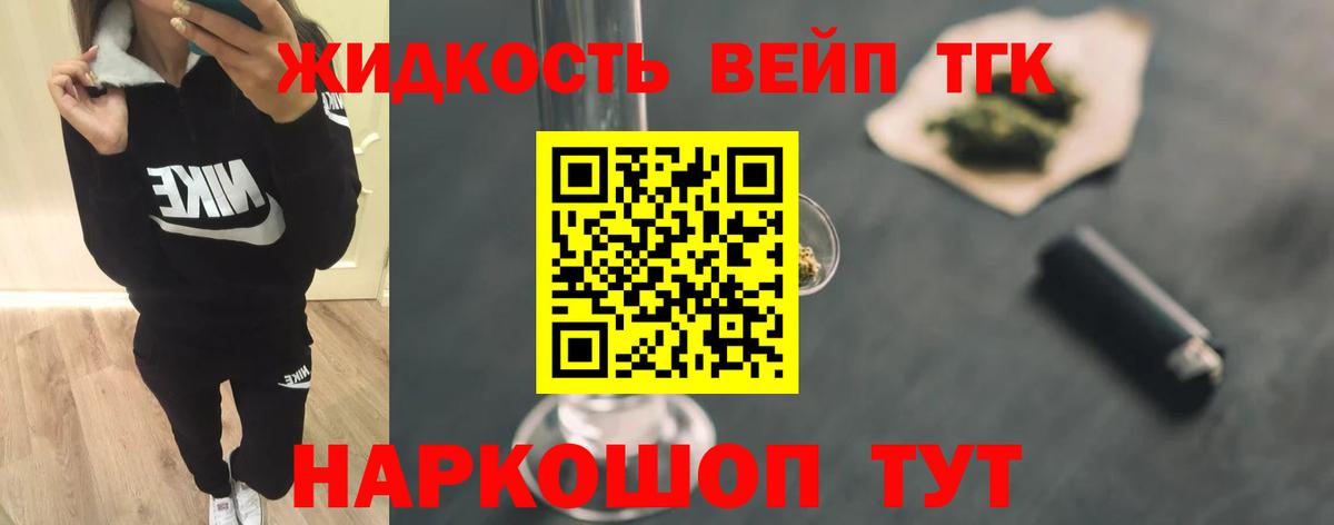 Меф МЯУ МЯУ кристаллы  Вход с VPN  МЕТАМФЕТАМИН  Азнакаево  MDMA  ЭКСТАЗИ  ГАШИШ  Как найти закладки?  Конопля 