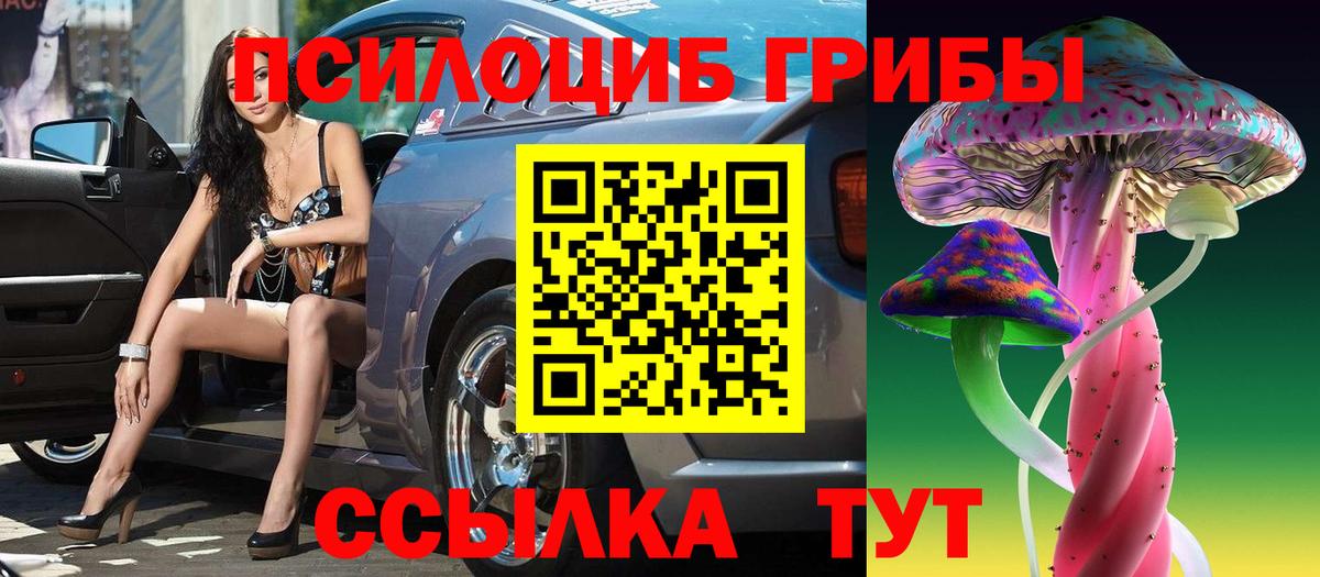 МАРИХУАНА Азнакаево