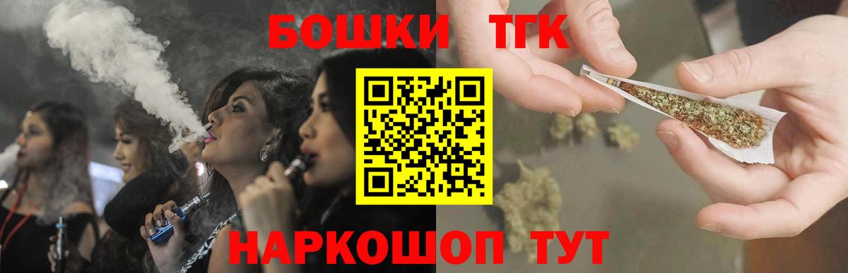 Шишки марихуана OG Kush Азнакаево