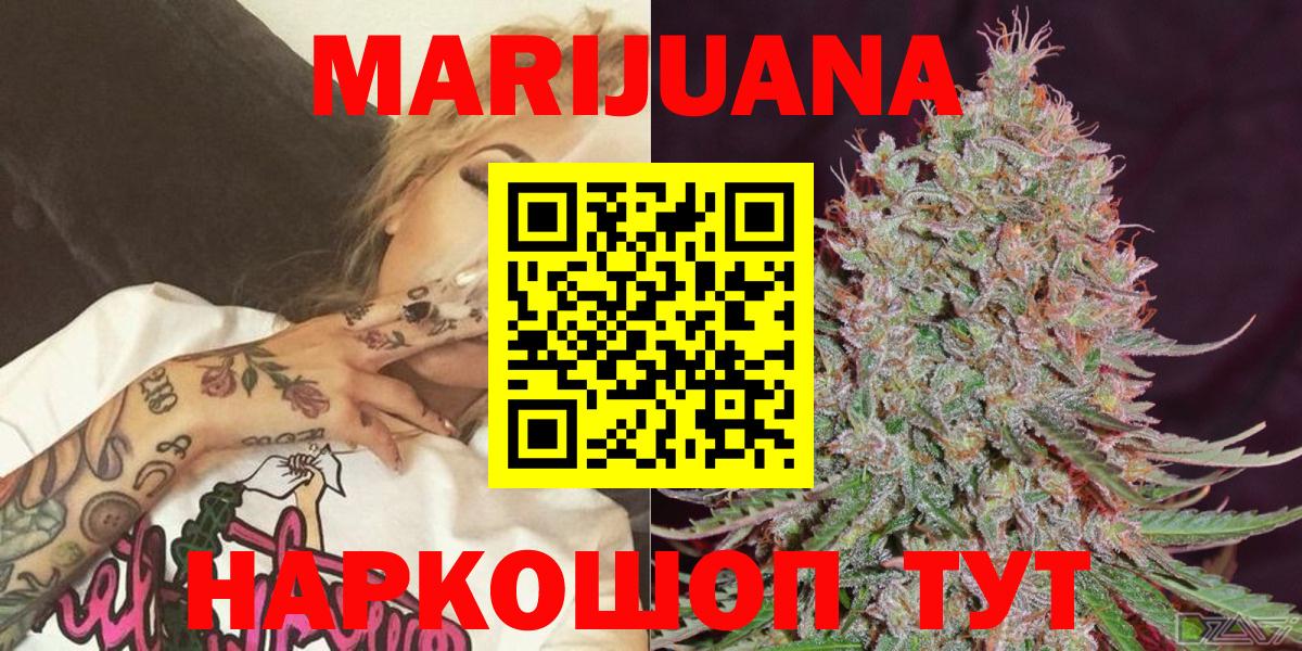 Азнакаево  Канабис LSD WEED  Вход с VPN  Бошки марихуана MAZAR  Марихуана ГИДРОПОН 